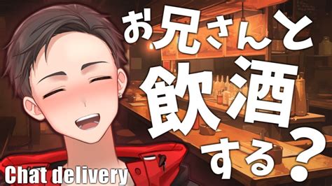 【飲酒雑談】酒は飲んでも、飲まれない男の酒飲み雑談。【鈴屋ベルすずやべる】【雑談枠】 Youtube