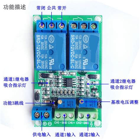 12v 電壓比較模組 2路通道電壓比較器ic Lm393 Lm393 W87 72847 露天市集 全台最大的網路購物市集