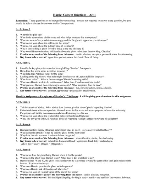 Hamlet Act Scene Study Guide Answers Study Poster