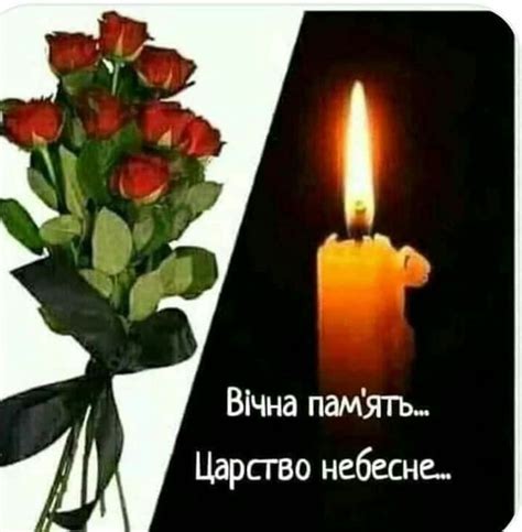 Pin by Halynagalyna on Вічна пам'ять | Candles, Tea light candle, Tea ...