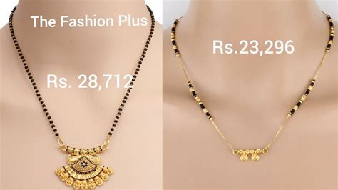 Sale New Model Mangalsutra Images In Stock