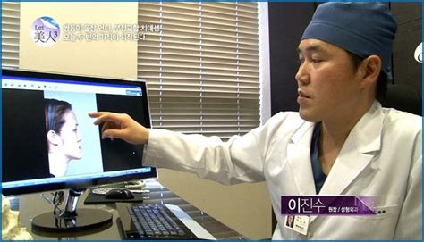 Korean Plastic Surgeon Saves Twin Sisters From Depression With