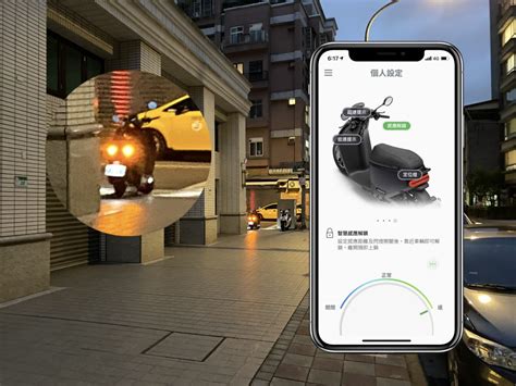 Gogoro Iq 52 動手玩：尋車雷達、靜音模式、感應解鎖正式版 Aplustech 科技派