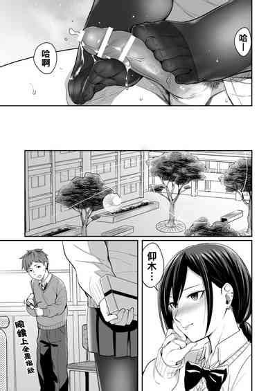 Honto No Kanojo Wa Ii Arawasenai Nhentai Hentai Doujinshi And Manga