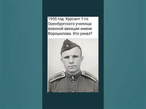 У этого человека была улыбка, которую знали во всем мире. Юрий Гагарин ...