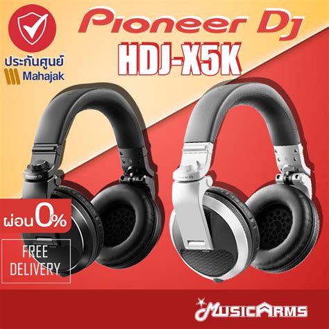 ใสโคดลดสงสด1000บ Pioneer HDJ X5K หฟงครอบห Pioneer รน HDJ