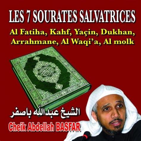 Amazon Les 7 sourates salvatrices Quran Coran Récitation