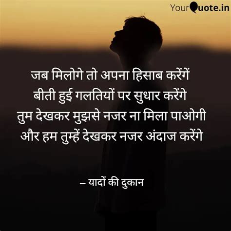 जब मलग त अपन हसब क Quotes Writings by Sandeep Pushpakar