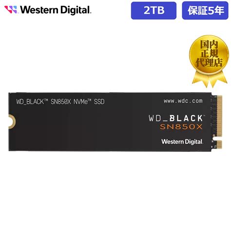 楽天市場11 1 3限定特価 15 77014 700Western Digital ウエスタンデジタル WD BLACK M 2