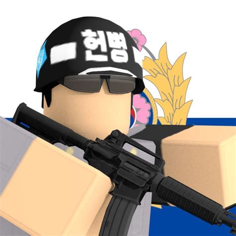 Roblox ROK Army GFX 시소