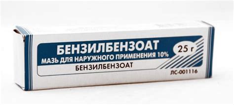 Бензилбензоат - инструкция по применению, цена, отзывы и аналоги препаратов