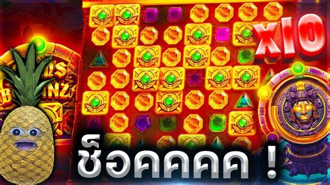 Gem Bonanza ตระการตาเลยชอตน YouTube