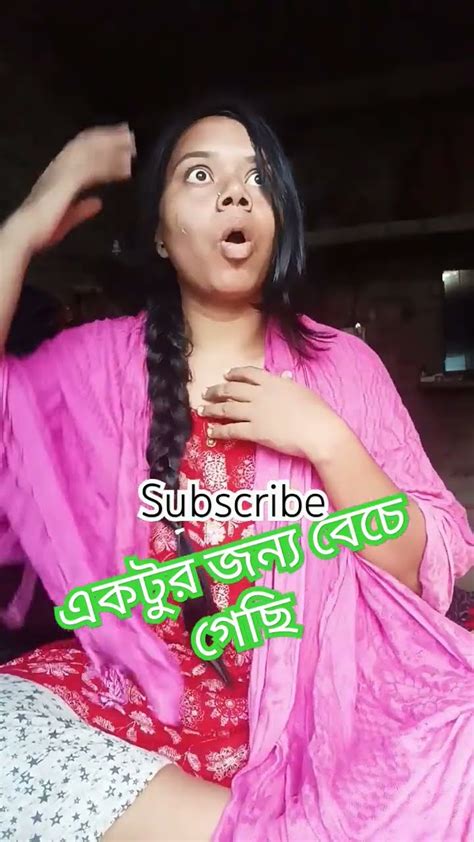 মাগো মা 😣 একটুর জন্য বেঁচে গেছি😣😣 Viral Funny Comedyfilms Shortsvideo Youtube