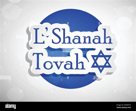 Shanah Tovah Background Stock Vector Image And Art Alamy