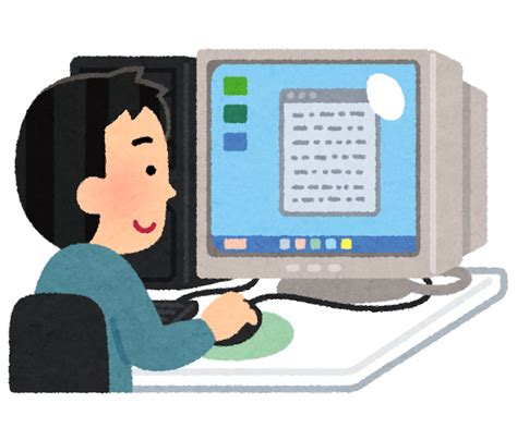 Crtモニターでパソコンを使う人のイラスト かわいいフリー素材集 いらすとや