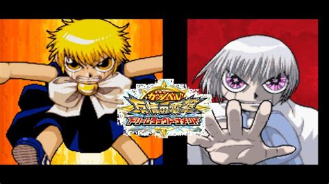 Zatch Bell Dream Tag Tournament GBA Tournament Zatch Zeno YouTube