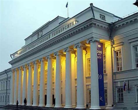 Kazan Federal University Russia Admission Fees