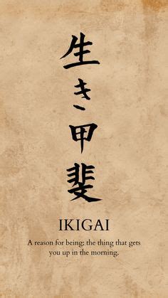 Discover Your Ikigai The Japanese Secret To A Long And Happy Life