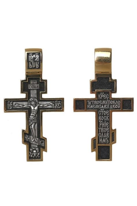 Крестик для крещения купить в интернет-магазине Православная лавка