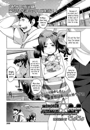 Ganso Youkai Ecchi Originator Youkai ☆ Sex Nhentai Hentai Doujinshi And Manga