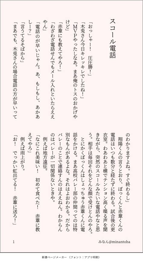 みなん原稿中 On Twitter Rts‼︎をよろしくお願いします！ そして兎赤オンリー「僕らの証」の開催もぜひよろしくお願いします