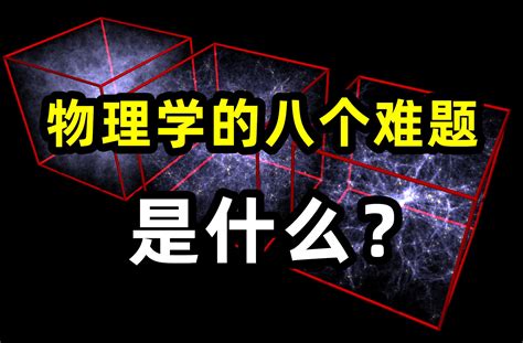 视频去哪了呢？哔哩哔哩bilibili