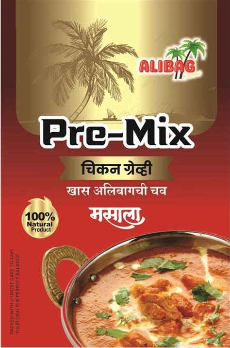 Chicken Gravy Mix in Pune चकन गरव मकस पण Maharashtra Get