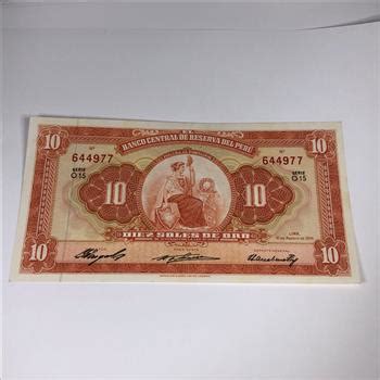 1958 Peru 10 Soles Bank Note Crisp Uncirculated Property Room