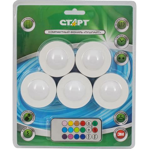Подводный светодиодный светильник СТАРТ с пультом ДУ СТАРТ PL-2led-RC ...
