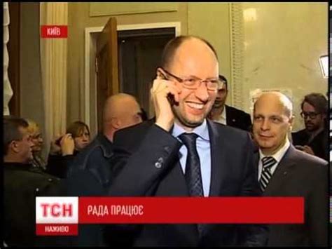 Яценюк пообщался с Тимошенко: "Юля! Обнимаю, жду, - YouTube