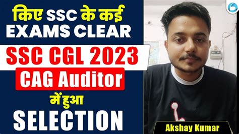 Ssc Exam Clear Ssc Cgl Akshay Kumar Cag Auditor