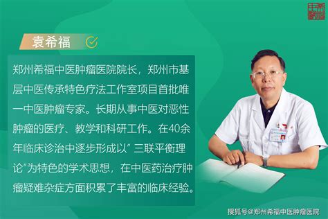 肺癌放疗中常用中草药治疗怎样？能看好吗患者作用病情