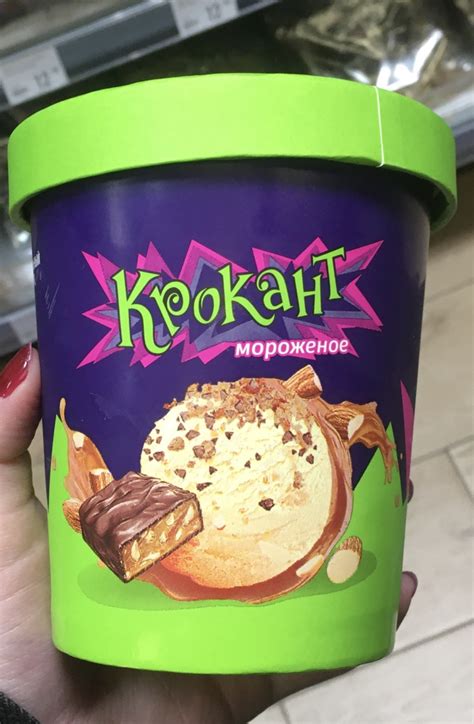 Мороженое «Крокант» с миндалем и карамельным кранчем - «Приятный вкус ...