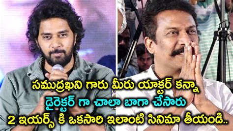 Chandoo Mondeti Praises Samuthirakani At Bro Movie Success Meet Sai