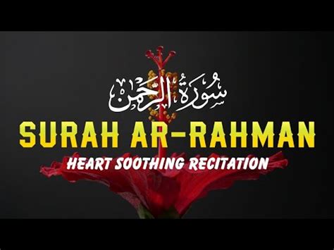 The Best Recitation Of Surah Ar Rahman That Cools The Heart And Soul