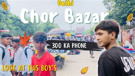 Ka Phone Milgaya Chor Bazar Ma Delhi Chor Bazar Vlog