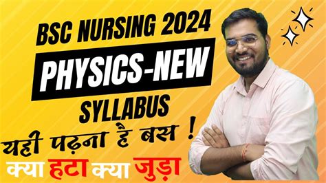 Physicsnew Syllabus For Bsc Nursing Aiims Ruhs Mhcet Upcet