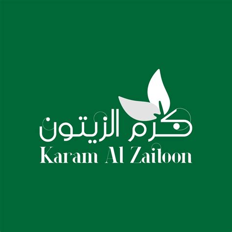 كرم الزيتون Olive Grove