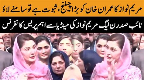 Maryam Nawaz Press Conference Today 20 Sep 2022 Khyber News Ka1w