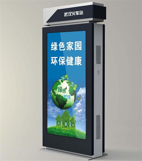 43 49 55 65 Inch Floor Standing Outdoor LCD Advertising Display Totem