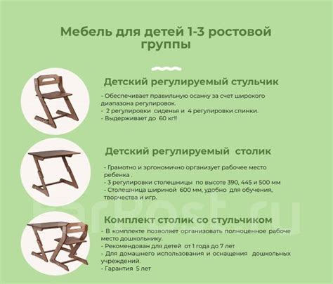 Стульчик и столик Мини, комплект. В наличии, детская, новый. Цена: 6 ...