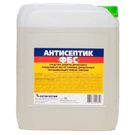 Раствор антисептика ЗАО "Антисептик" ФБС 10 л 00-00003689 - выгодная ...