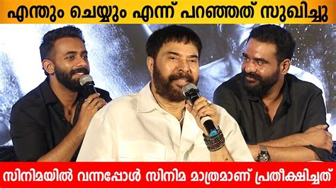 Bramayugam Full Press Meet Video Mammootty Arjun Ashokan Sidharth