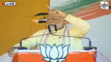 Narendra Modi Power Full Speech In Maharashtra Narendramodi Addresses