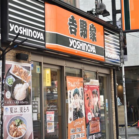 吉野家 渋谷109前店 渋谷牛丼 食べログ