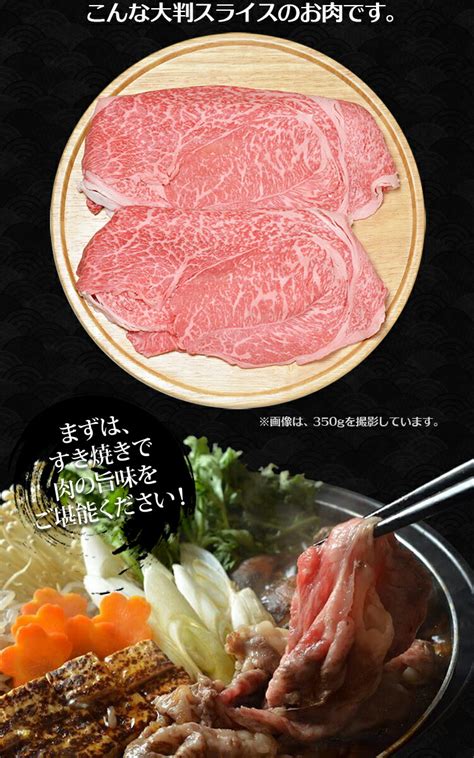 【楽天市場】【クーポンで50off！】すき焼きセット 牛肉 肉 すき焼き 大和榛原牛 シンタマ スライス 極 A5 すき焼き肉 しゃぶしゃぶ