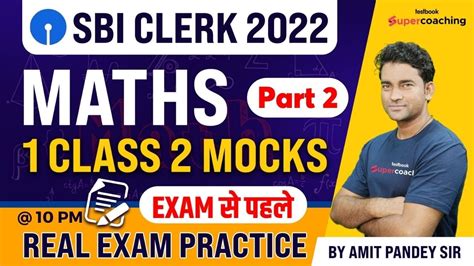 SBI Clerk Maths Expected Paper 2022 SBI Clerk Mock Test 2022 Day 2