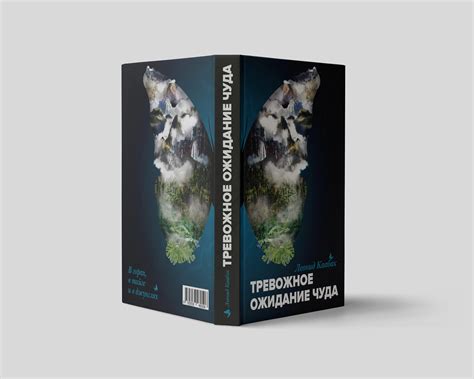 Дизайн и верстка книг on Behance
