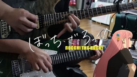 光の中へ Instrumental Into The Light 結束バンドkessoku Band【guitar Cover】 Youtube