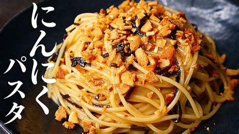 100円以内でできる！ニンニクと卵でできる『にんにくパスタ』の作り方 だれウマ